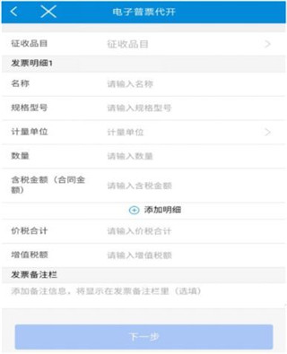 正版pg下载3